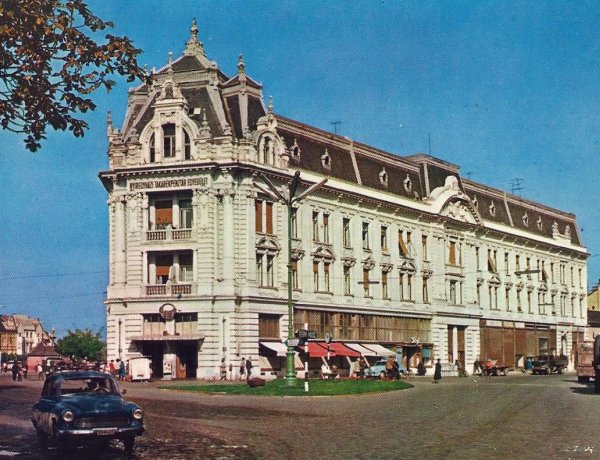 Retró Nyíregyháza sorozat 11. rész - A Takarékpénztár épülete 1966-ban