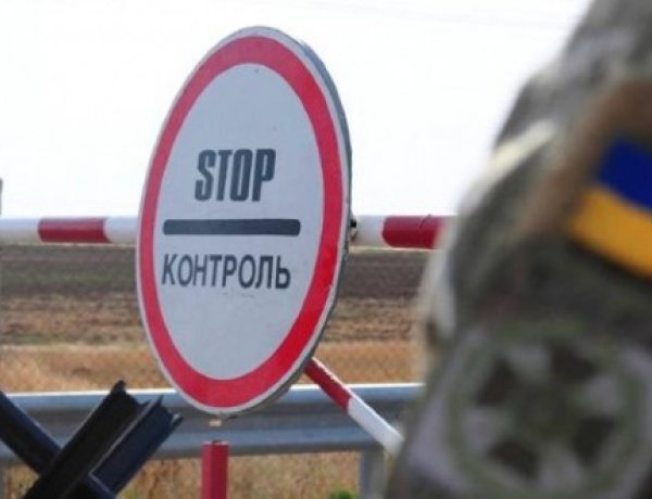 Ukrajna vörös zónává minősítette Magyarországot augusztus 1-től