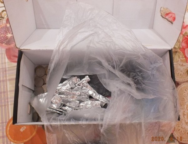 Az ibrányi rendőrök véget vetettek a tiltott szerek árusításának