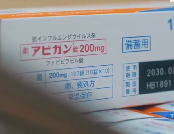 Újabb egymillió favipiravir hatóanyagú gyógyszer érkezett Magyarországra