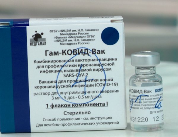 Orosz vakcinával oltanak Nyíregyházán is – 210 ampulla oltóanyag érkezett a héten