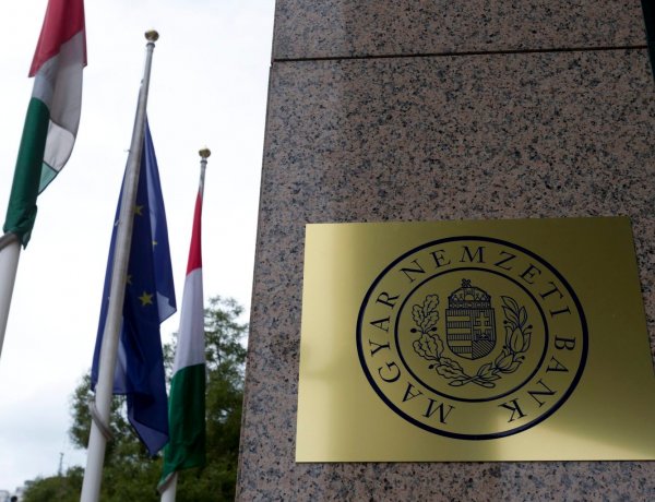 Tovább emelte az alapkamatot a Magyar Nemzeti Bank          