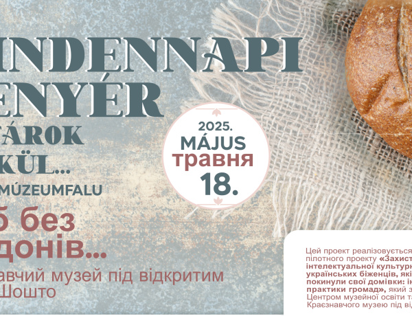 A ház lelke: a konyha - Mintaprojektet valósít meg Sóstói Múzeumfalu